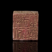 Carved jade ‘Dragon’ seal, Ming dynasty