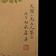 Pintura china