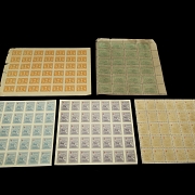 Conjunto de sellos de la República de China, s.XX