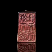 Carved jade seal ‘Camel’, Ming dynasty