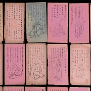Pinturas chinas