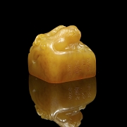 Pequeño sello de Shoushan 