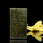 Sello de jade espinaca