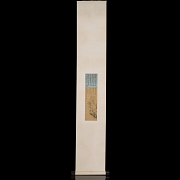 Pintura china
