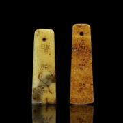 一对雕刻石坠饰，题为《书法》，20世纪