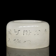 Anillo de arquero de jade blanco 