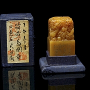 Sello de Shousang