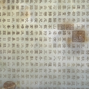 Panel de jade blanco y bronce dorado
