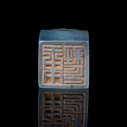 Tourmaline seal ‘Lingzhi’, Qing dynasty