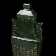 Jarrón de jade verde espinaca 