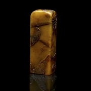 Sello de Shoushan 