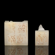 Pequeño sello de jade 