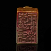 Sello de jade amarillo