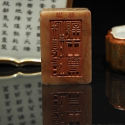 Conjunto de caja de porcelana y sello Shoushan 