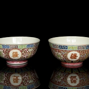 一对彩绘碗，粉彩，20世纪 - 4