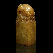 Sello de Shoushan