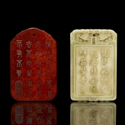 一对雕刻石牌匾，题为《神与女神》，20世纪 - 2