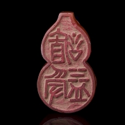 Sello de ágata Nanhong 