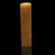 Sello rectangular de Shoushan