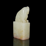 Sello de jade 