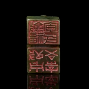 Sello doble de jade verde espinaca “Animal mítico”, dinastía Qing