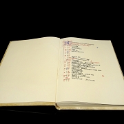 Facsimile of ‘Llibre del consolat de mar’, 1977