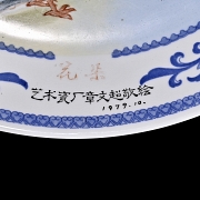 Plato de porcelana