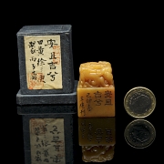 Sello de Shousang 
