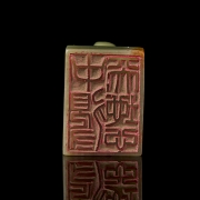 Yellow jade seal ‘Beast’, Qing dynasty