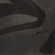 周明毅（1969）《自然I》，2003