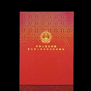 Álbumes conmemorativos de billetes 