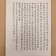 Pintura china