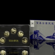 五枚钱币套装，“中国宝岛台湾系列”，21世纪 - 2