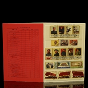 Álbum filatélico de sellos de la Revolución Cultural China, s.XX