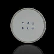 Recipiente para agua de porcelana 