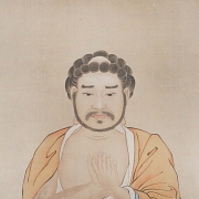 Pintura china 