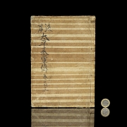 Libro de época, Japón - 6
