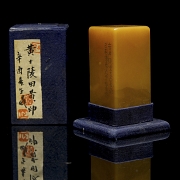 Sello de Shoushan 