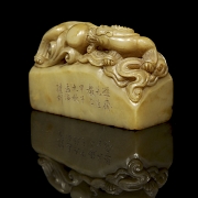Sello de Shoushan