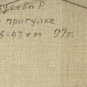 Adyceba P. (20th century) ‘Angels in Winter’ - 2