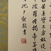 Pintura china 