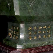 Pareja de jarrones de jade verde espinaca, con sello Qianlong
