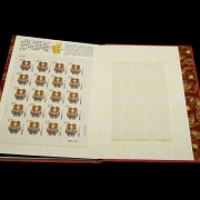 集邮册《十二生肖》，2004–2015年 - 7
