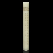 Tubo de incienso de jade blanco, dinastía Qing