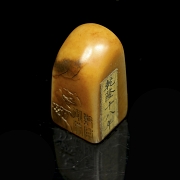 Sello de piedra de Shoushan 
