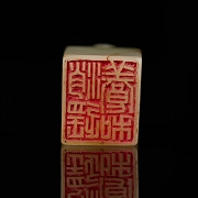 Hetian white jade seal ‘Feline’, Qing dynasty