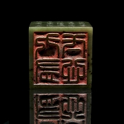 Sello de jade verde espinaca 