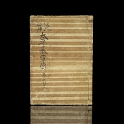 Historical book, Japan