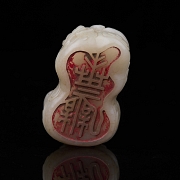 Sello de jade blanco de Hetian