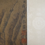 Chinese painting “Flowers and golden pheasant,” signed Jiang Tingxi